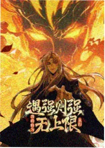 阿虎影视幕后资讯报道动画分镜稿公开